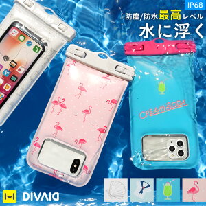 スマホ 防水ケース 浮く DIVAID patterns フローティング【 iphone xperia アイフォン スマホ 防水 ケース ipx8 ポーチ 完全防水 スマホケース 入れたまま操作 水中撮影 小物入れ 海 携帯 ケース 可愛い 沈まない 花柄 ピンク ブルー 可愛い 防水カバー 防水スマホケース 】