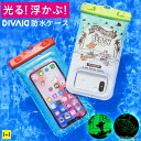 ディズニー スマホ 防水ケース ピクサー キャラクター DIVAID フローティング 防水 ケース 蓄光 【iphone iphone8 iphone7 xperia アイフォン スマホ 防水 ケース ipx8 ポーチ 完全防水 スマホケース 入れたまま操作 水中撮影 小物入れ 海 携帯 ケース 可愛い 沈まない】