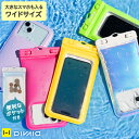 防水ケース スマホ 防水ケース DIVAID