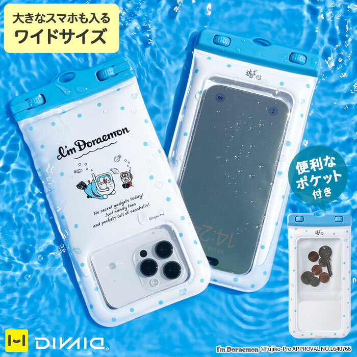 アイムドラえもん スマホ 防水ケース DIVAID フローティング IP68【 iPhone Android Galaxy 多機種対応 カバー ポー…