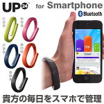 JAWBONE饤եꥹȥХUP24