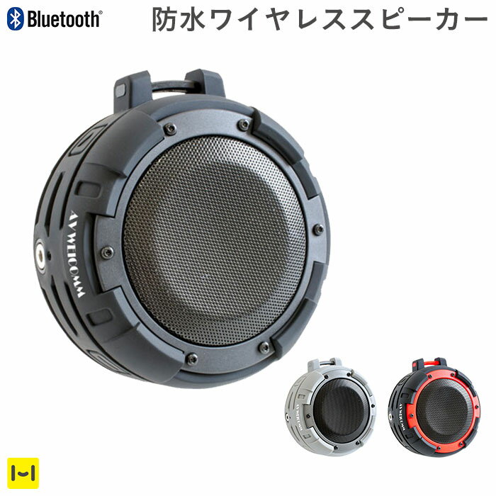 bluetooth 4.0 防水 スピーカー SOUND GEAR OUTDOOR IPX8【 ブルートゥース スマートフォン スマホ ワイヤレス 完全防水 】