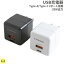 usb Ŵ 2ݡ pd  iphone type-c 2Ʊ 20W CHARGE GEAR CUBE 20+ 塼 USBŴ  ޥ۽Ŵ 󥻥 acץ c ® dc 5v 3a  ι Ż ޤꤿ ޥۥ꡼å Hamee