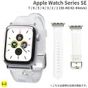 Apple Watch Series SE 7 6 5 4 3 2 1 38-40mm 42-44mm STORINUS バンド ストラップ クリア 【 App...