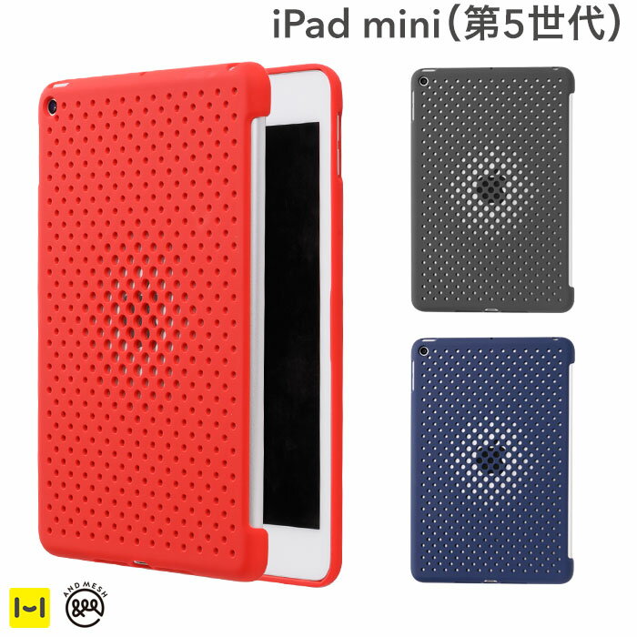 iPad mini 第5世代 AndMesh メッシュiPadケース【 ipad アイパッド タブレット タブレットPC apple アップル 第5 世代 第五 第五世代 アンドメッシュ ブランド おしゃれ シンプル Hamee iPad m…