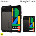 Google Pixel 4 Spigen Slim Armor ケース【 グーグルピクセル 4 グーグル ピクセル 4 カバー 携帯 スマホ シュピゲン 耐衝撃 MIL規格 スマホケース スマホカバー ハイブリッド 】