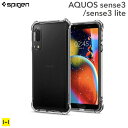 AQUOS sense3 sense 3 lite Spigen Rugged Crystal ケース クリスタルクリア 【 アクオス アンドロイド スマホケース ケース カバー スマホカバー シュピゲン ブランド クリア 透明 クリアケース クリアカバー 透明ケース 透明カバー スマホアクセサリーグッズ Hamee 】