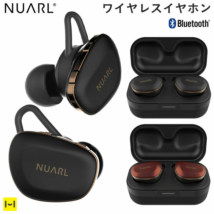 NUARL Bluetooth5.0対応 HDSS・カーボンナノチューブドライバー搭載 IPX4 完全ワイヤレスイヤホン N6 Pro【 テレワーク 在宅勤務 便利 イヤホン ブルートゥース ヌアール ワイヤレス 通話 耐水 省電力 高音質 長時間 充電ケース 】