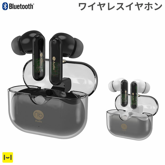 ワイヤレス イヤホン カナル型 bluetooth 5.2 (nb)Audio SkeLeTon マイク ノイズキャンセリング 外音取り込み機能 ゲーミングモード【 無線 iphone 完全ワイヤレス おしゃれ 高音質 在宅 リモートワーク テレワーク スマホアクセサリーグッズ Hamee】