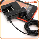 Android au ISシリーズ対応 microUSB端子 携帯電話用AC充電器(ブラック)RBJAG71【スマートフォン/Android/アンドロイド】【2sp_120706_b】