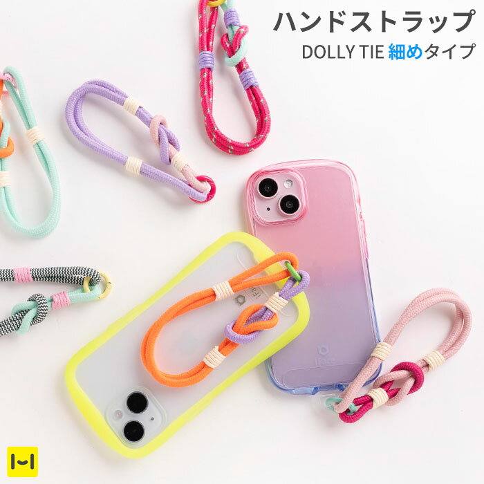 DOLLY TIE ドリータイ DOLLY STRAP（Bタイプ）【スマホアクセサリーグッズ Hamee】