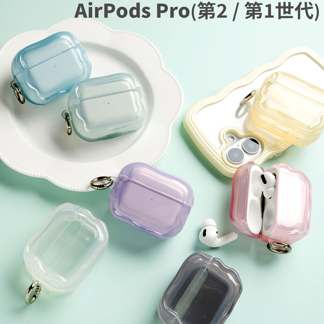 AirPodsPro第1世代 AirPodsPro第2世代 PHONEAR なみ型 Airpodsケース macaron 【イヤホンケース ワイヤレスイヤホン ...