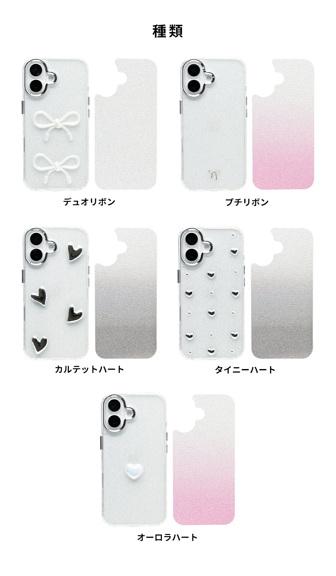 iPhone17 iPhone17Pro iPhone16 iPhone15 iPhone14 iPhone13 PHONEAR Shiny Gem iP...
