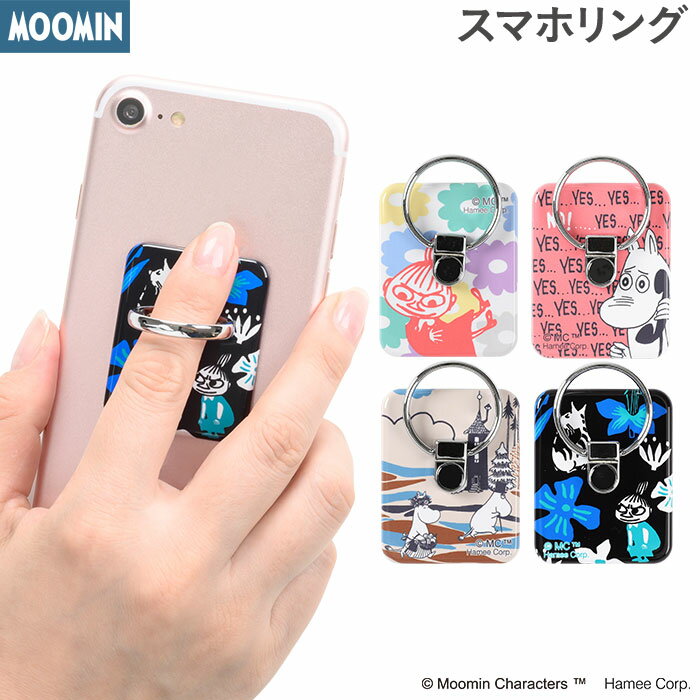 スマホリング ムーミン バンカーリング【ミィ ミイ リトルミィ リトルミイ MOOMIN グッズ 各種 スマホ 携帯 電話 対…