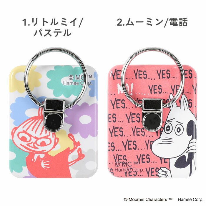 スマホリング ムーミン バンカーリング【ミィ ミイ リトルミィ リトルミイ MOOMIN グッズ 落下防止 薄型 キャラクター キャラ グッズ】