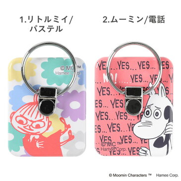 スマホリング ムーミン バンカーリング【ミィ ミイ リトルミィ リトルミイ MOOMIN グッズ 落下防止 薄型 キャラクター キャラ グッズ】