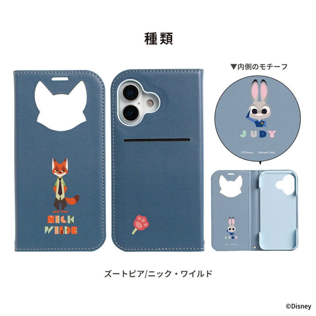 手帳型 iPhone17 ケース ディズニーキャラクター CERTA フリップ窓付きダイアリー...