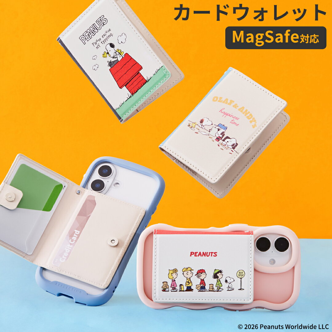 PEANUTS/ピーナッツ BookType MagSafe対応カードウォレット【スマホアクセサリー ...