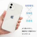 【公式】 iPhone15 ケース クリアケース オーロラケース 抗菌 iPhone15pro iPhone14 14pro 13 13Pro 12 12Pro SE 第3世代 第2世代 8 HIGHER ハイアー ハイブリッド 【 クリア 透明 スマホケース カバー スマホ ストラップホール付き 携帯 耐衝撃 シンプル Hamee 】 3