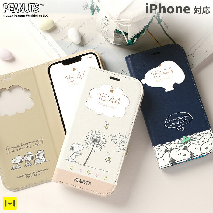 iPhone14 ケース iPhone13 SE 第3世代 第2世代 8 7 6s 6 PEANUTS ピーナッツ フリップ 窓付き ダイアリー ケース