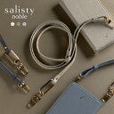 salisty 公式 noble 本革 レザー ショルダー ストラップ 