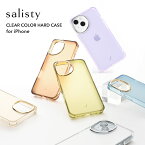 【公式】salisty iPhone15 ケース iPhone15Pro iPhone14 iPhone13 12 サリスティ クリアカラー耐衝撃ハードケース【 スマホケース スマホカバー 携帯 スマホ ケース カバースマホケース クリアケース マット さらさら フチ高設計 ストラップホール Hamee】