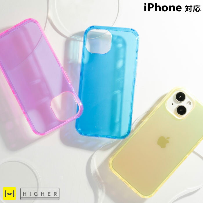 樂天商城 - iPhone 15 ケース HIGHER ハイブリッド ケース【 iphone15 ケース iPhoneケース スマホケース アイフォン ケース カバー クリアケース クリア 透明 オーロラ カラフル 耐衝撃 耐候 抗菌 ストラップホール フチ高 Hamee 】