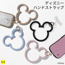 【各種スマートフォン対応】ディズニーキャラクター シリコンハンドストラップ(ミッキーアイコン)【スマホアクセサリーグッズ Hamee】