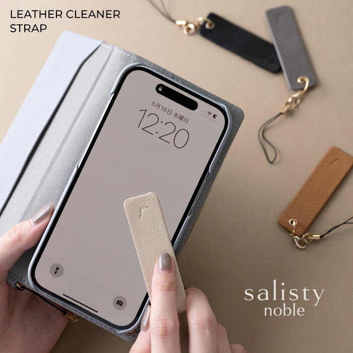 楽天市場】スマホ 画面 クリーナーストラップの通販 楽天市場】スマホ 画面 クリーナーストラップの通販