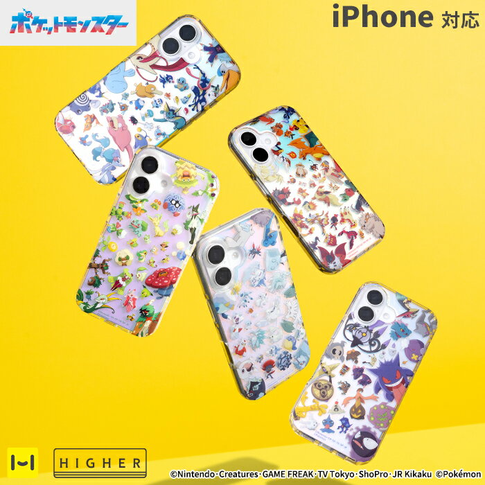 ポケットモンスター / ポケモン HIGHER ハイブリッドケース【 iPhone16 iPhone15 iPhone14 iPhone13 カバー ケース 携帯 アイフォンカバー 可愛い かわいい ケース ハードケース ハード TPU アイホン スマートフォンケース カバー 韓国 ハイヤー 】