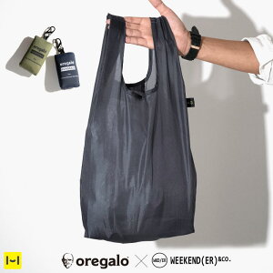 oregalo オレガロ × WEEKEND(ER) HUNGBAG Large【 ハングバッグ エコバッグ マイバッグ メンズ 買い物 コンビニ 折りたたみ 防水 軽い シンプル トートバッグ 洗える ウォッシャブル 軽量 コンパクト カラビナ付き oregalo オレガロ 収納 防滴 内ポケット 耐荷重約6kg 】