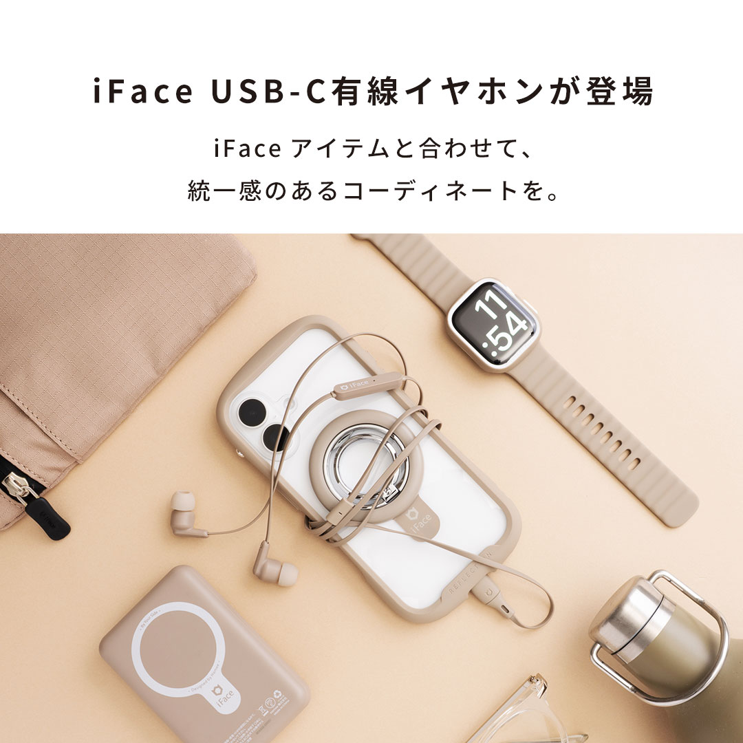 iFace USB-C 有線イヤホン ケース マイク付き ワイヤードイヤホン（3枚目）