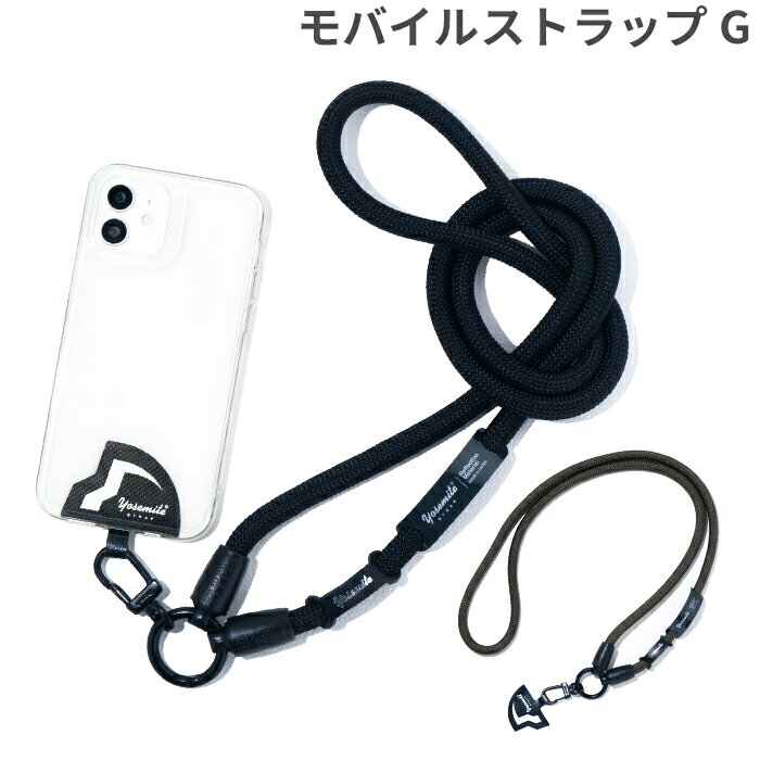 Rakuten - YOSEMITE ヨセミテ MOBILE STRAP G【スマホアクセサリーグッズ Hamee】
