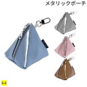 SMAST PYRAMID POUCH【スマホアクセサリーグッズ Hamee】
