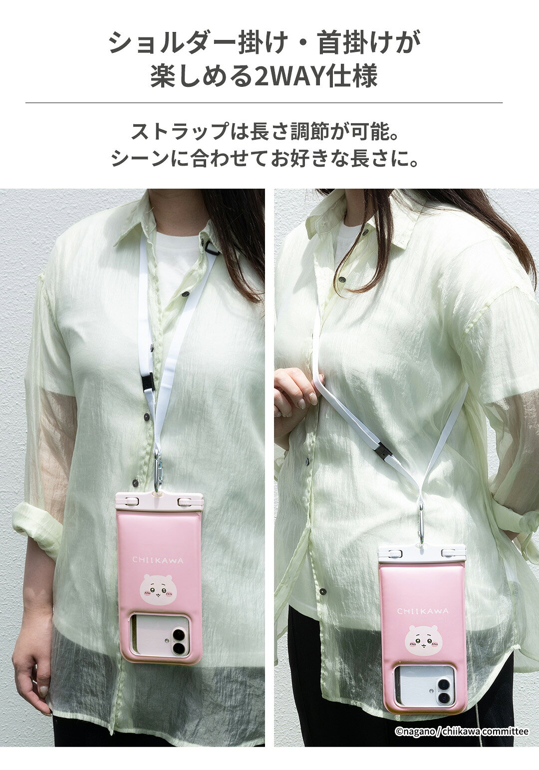 [各種スマートフォン対応] ちいかわ DIVAID フローティング防水ケース ワイドサイ...