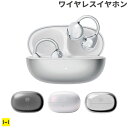 MUZEN イヤーカフ型 ワイヤレスイヤホン Trickle【スマホアクセサリーグッズ Hamee】