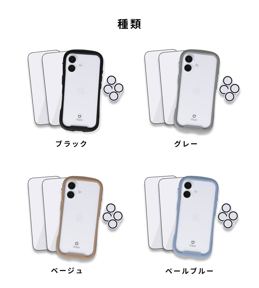【 楽天店限定 】iPhone17 iPhon...の紹介画像3