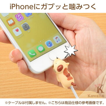 CABLE BITE Cat ケーブルバイト ネコ【CABLEBITE ケーブル 断線防止 カバー かわいい 動物 スマホアクセサリー iphone ライトニングケーブル Android ケーブル もできる ケーブル保護カバー 猫 ねこ】