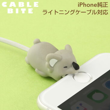 CABLE BITE vol.2 Koala ケーブルバイト 第二弾 コアラ【CABLEBITE ケーブル 断線防止 カバー かわいい 動物 スマホアクセサリー iphone ライトニングケーブル Android ケーブル もできる ケーブル保護カバー】