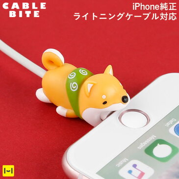 CABLE BITE 和 JAPANESE STYLE Shiba Inu ケーブルバイト 和 ジャパニーズスタイル シバイヌ【CABLEBITE ケーブル 断線防止 カバー かわいい 動物 スマホアクセサリー iphone ライトニングケーブル Android ケーブル もできる ケーブル保護カバー 柴犬】