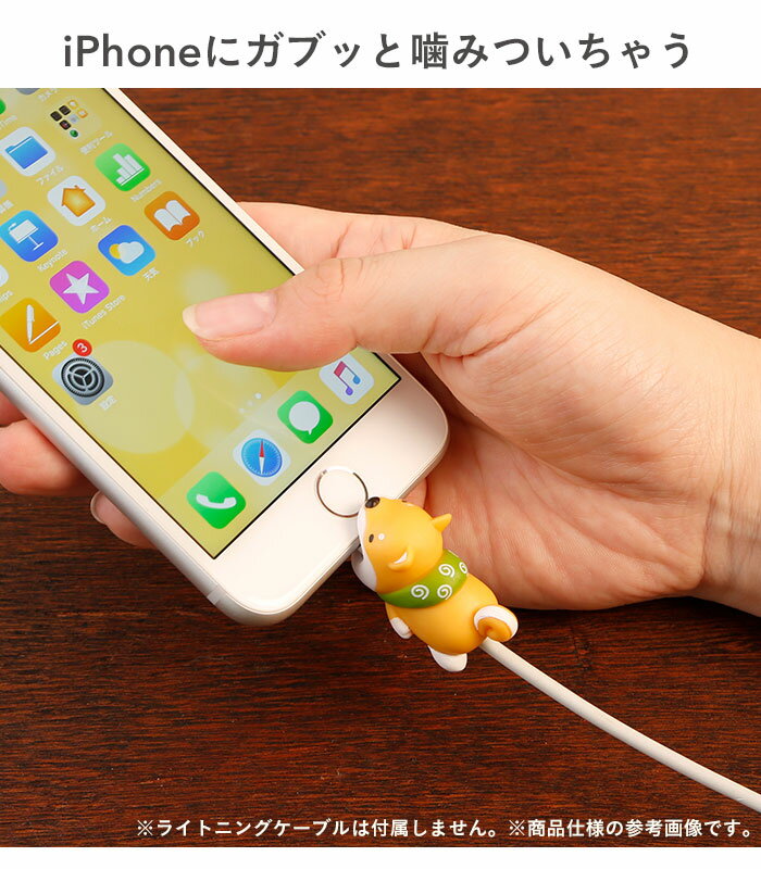 CABLE BITE 和 JAPANESE STYLE Fox ケーブルバイト 和 ジャパニーズスタイル キツネ【CABLEBITE ケーブル 断線防止 カバー かわいい 動物 スマホアクセサリー iphone ライトニングケーブル Android ケーブル もできる ケーブル保護カバー キツネ】