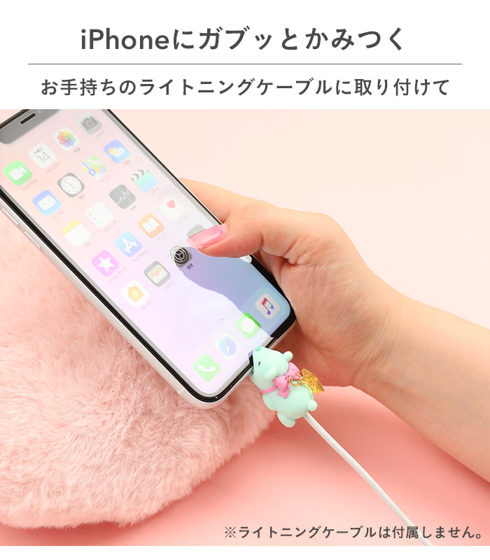 CABLE BITE Lovely Animal ケーブルバイト ラブリーアニマル【CABLEBITE うさぎ 猫 ねこ ユニコーン 羊 クマ 犬 ケーブルアクセサリー スマホ iphone スマートフォン アクセ】