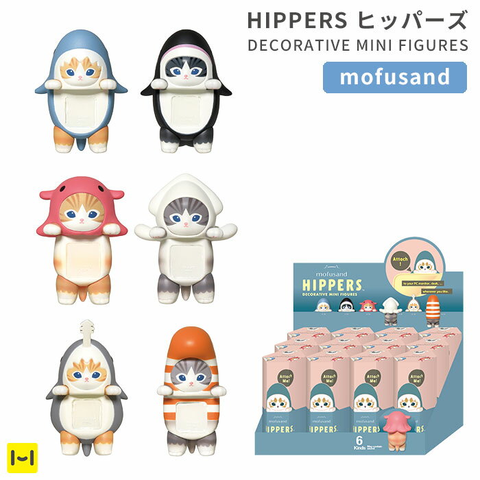 楽天市場】mofusand hippersの通販 楽天市場】mofusand hippersの通販