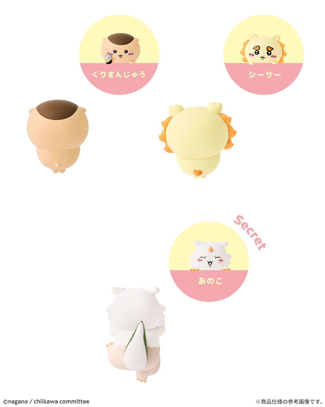 【単品販売】HIPPERS ヒッパーズ DECORATIVE MINI FIGURES(ちいかわ)【スマホアクセサリーグッズ Hamee】 3