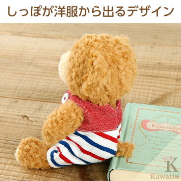 くま ぬいぐるみ クマのフカフカ サロペット 横縞レッド S ブラウン