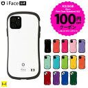 【100円OFFクーポン】【公式】 iFace iPhone15 ケース 15Pro 15Plus 15ProMax iPhone14 ケース iPhone13mini iPhone1…