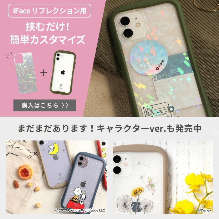 Qoo10 Iphone各種対応 Reflection クリアケース Iphoneケース スマホケース 일본 미국구매대행 직구 4do