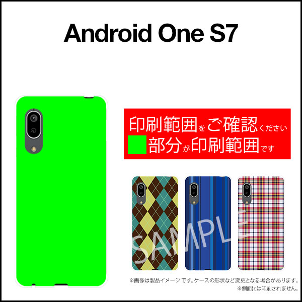 Android One S7 アンドロイド ワン エスセブンY!mobile鏡の国のアリス グレー[ おしゃれ プレゼント 誕生日 記念日 ]