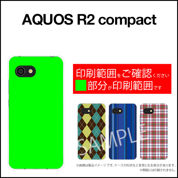 【メール便送料無料】AQUOS R2 compact zero [801SH] ea [606SH] Xx3 mini [603SH] Xx3 [506SH] Xx2 [502SH]アクオス シリーズハードケース/TPUソフトケースカラフルキノコ(ブラック）