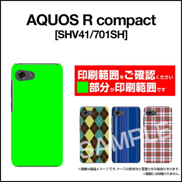 【メール便送料無料】AQUOS R compact[SHV41/701SH]SERIE mini[SHV38][SHV33][SHV31]U[SHV37][SHV35]SERIE[SHV34]ハードケース/TPUソフトケースカラフルキノコ(ホワイト）[ 雑貨 メンズ レディース プレゼント 激安 特価 通販 ]